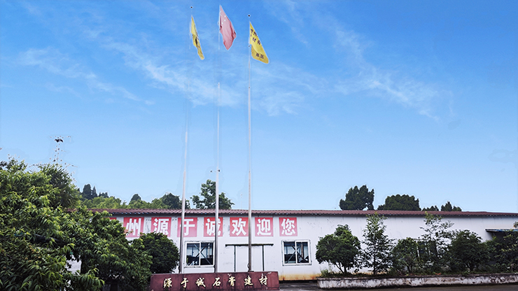 廠房展示 廠房展示